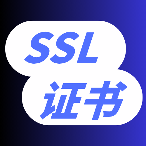 网站证书失效了怎么办？教你排查方法！