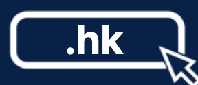 .hk域名